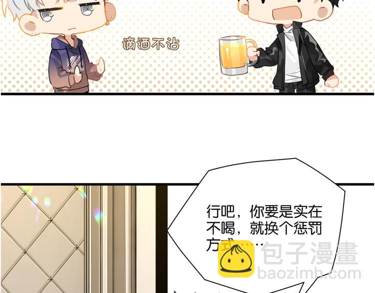 第20话 初吻？(1/2)-第23话