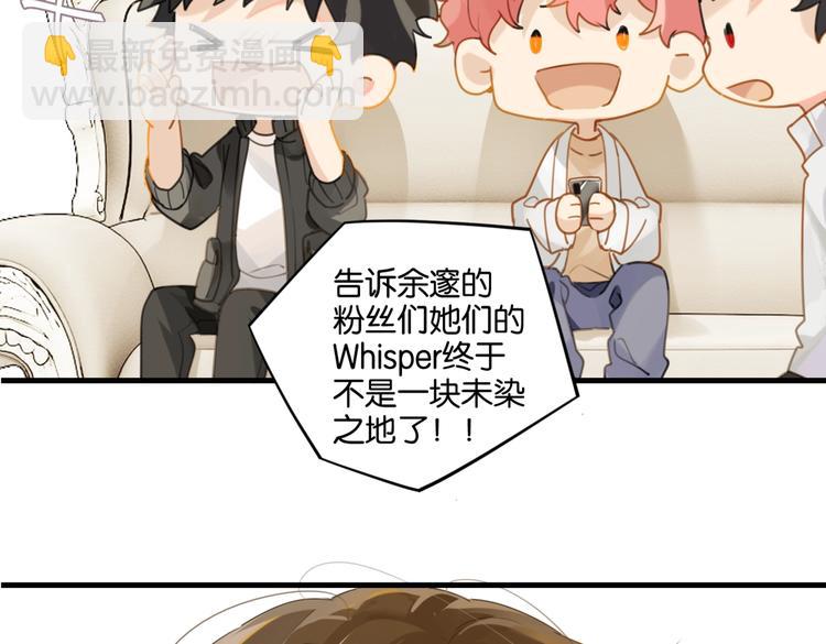 第20话 初吻？(1/2)-第23话