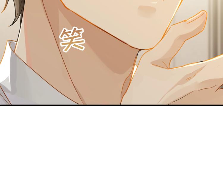 第20话 初吻？(1/2)-第23话