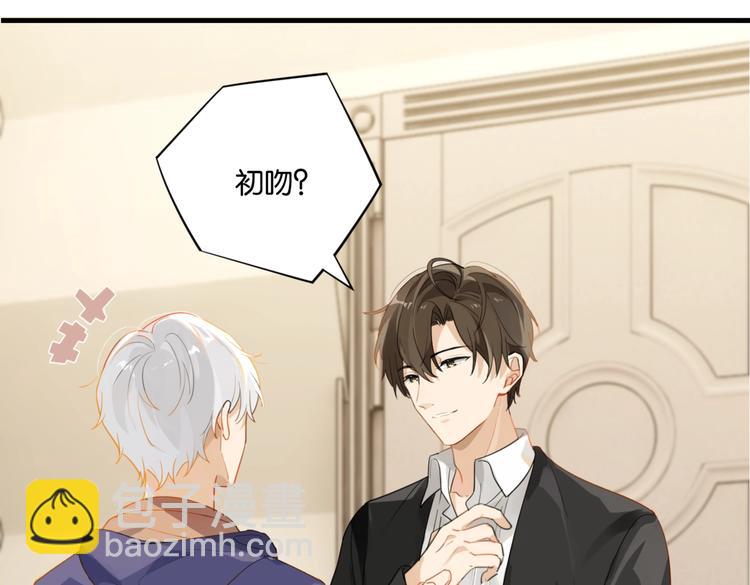 第20话 初吻？(1/2)-第23话