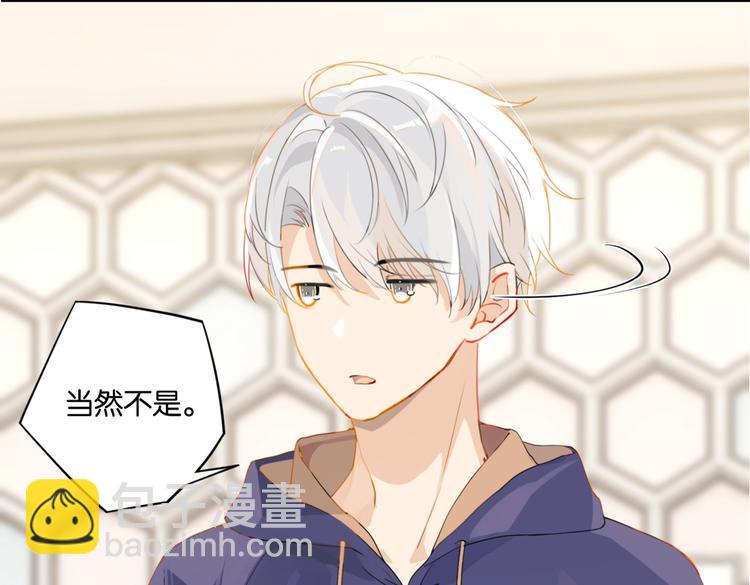 第20话 初吻？(1/2)-第23话