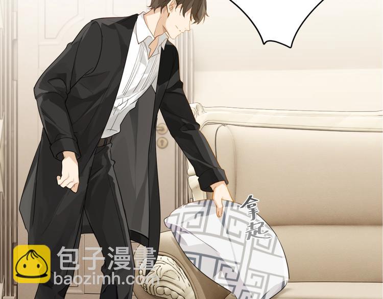 第20话 初吻？(1/2)-第23话