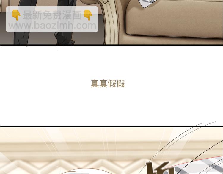 第20话 初吻？(1/2)-第23话