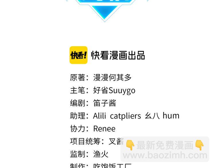 第22话 我带你单独庆祝下(1/2)-第25话