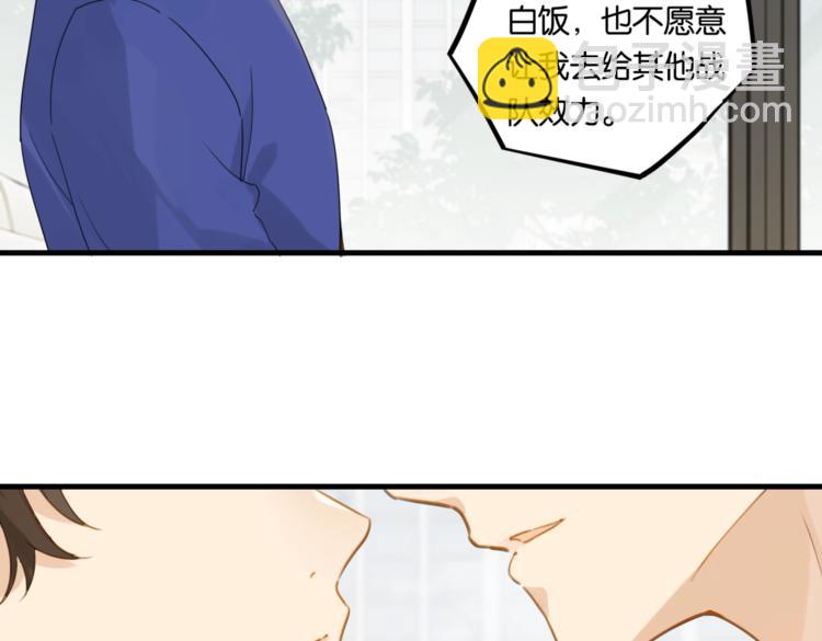 第22话 我带你单独庆祝下(1/2)-第25话