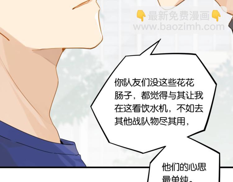 第22话 我带你单独庆祝下(1/2)-第25话