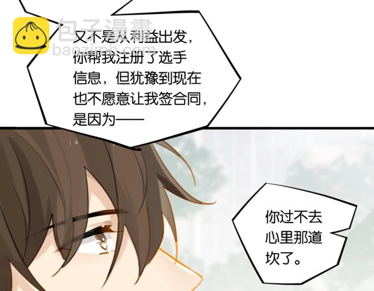 第22话 我带你单独庆祝下(1/2)-第25话