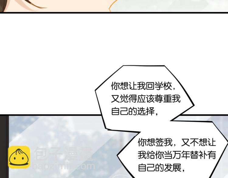 第22话 我带你单独庆祝下(1/2)-第25话