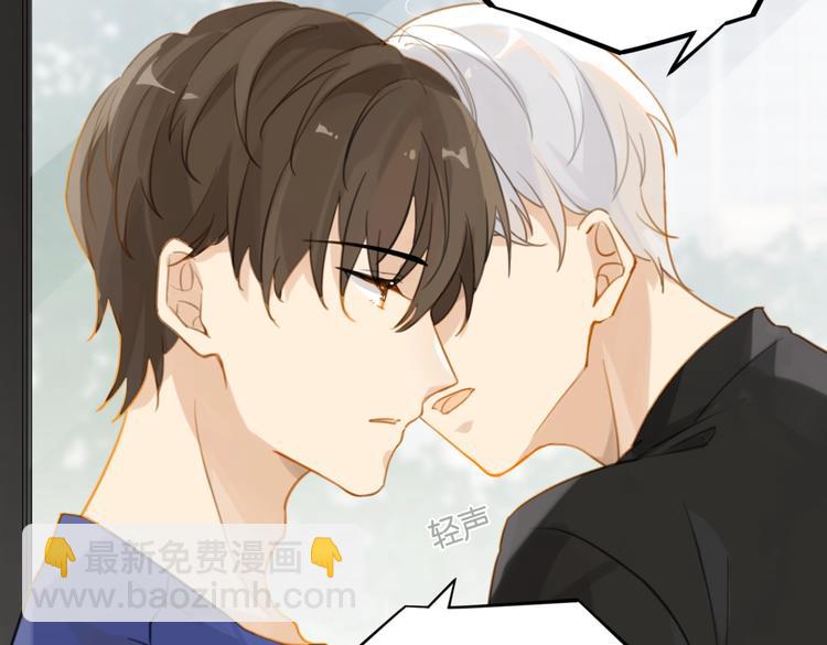 第22话 我带你单独庆祝下(1/2)-第25话