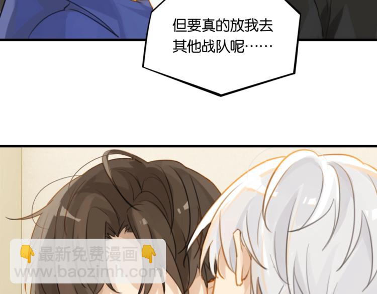 第22话 我带你单独庆祝下(1/2)-第25话