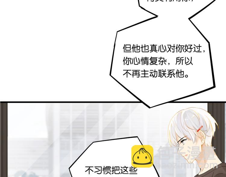 第22话 我带你单独庆祝下(1/2)-第25话