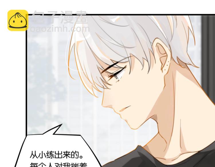 第22话 我带你单独庆祝下(1/2)-第25话