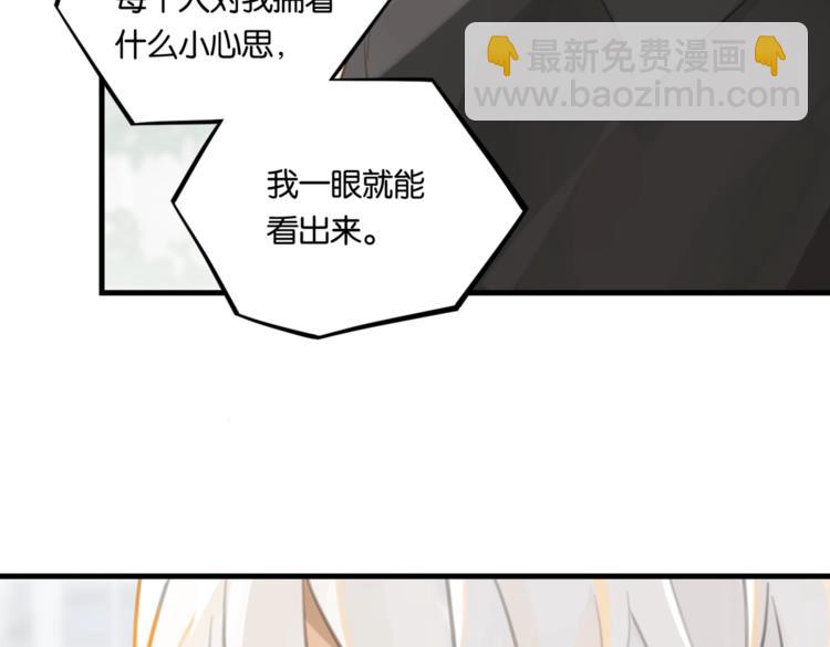 第22话 我带你单独庆祝下(1/2)-第25话