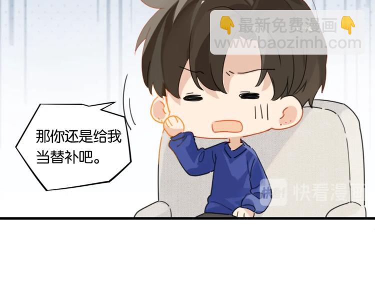 第22话 我带你单独庆祝下(1/2)-第25话