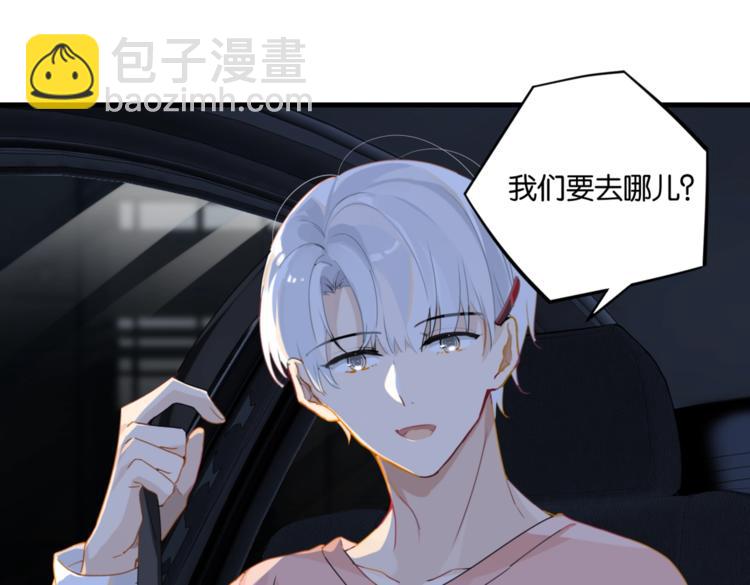 第22话 我带你单独庆祝下(1/2)-第25话