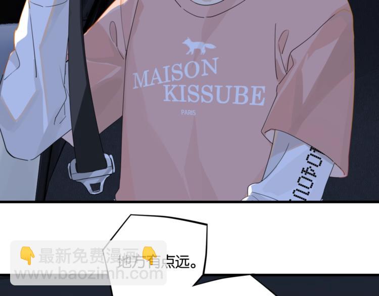 第22话 我带你单独庆祝下(1/2)-第25话