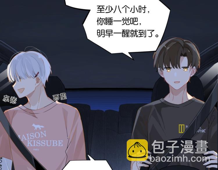 第22话 我带你单独庆祝下(1/2)-第25话