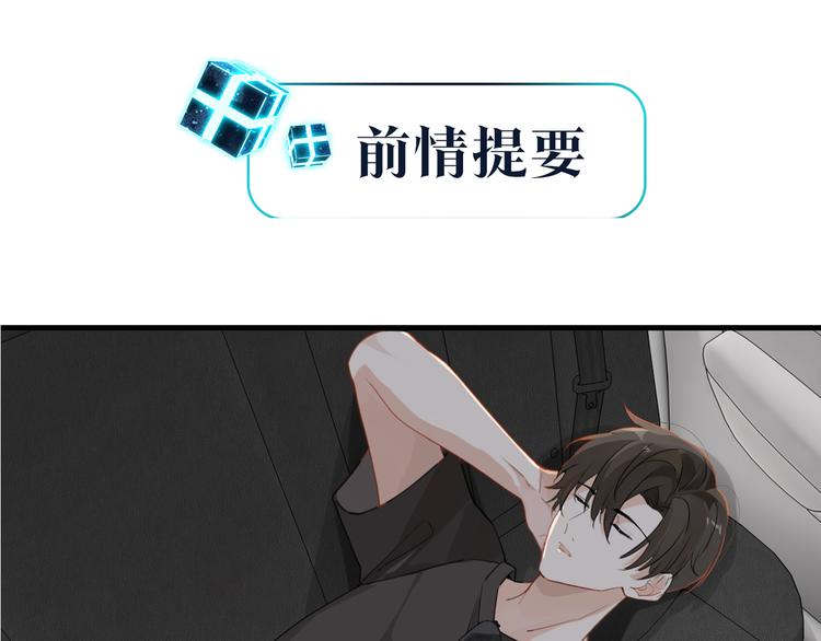 第24话 高考一次，幸福一生(1/2)-第27话