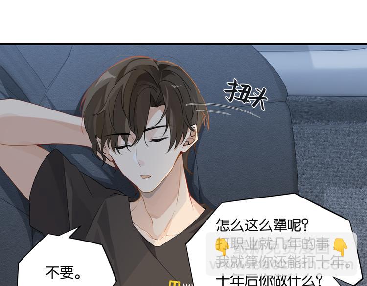 第24话 高考一次，幸福一生(1/2)-第27话