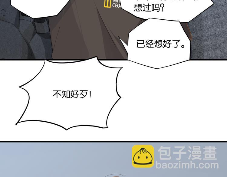 第24话 高考一次，幸福一生(1/2)-第27话