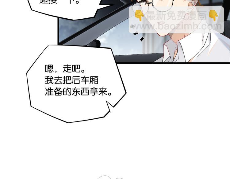 第24话 高考一次，幸福一生(1/2)-第27话