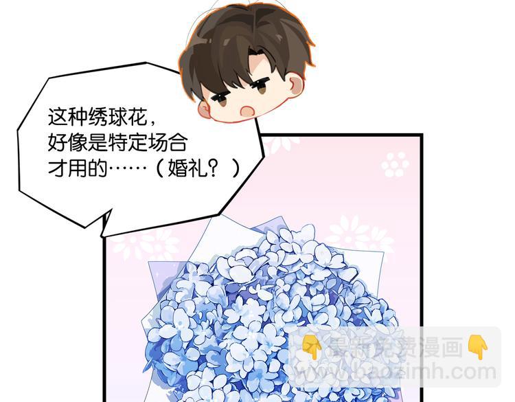 第24话 高考一次，幸福一生(1/2)-第27话