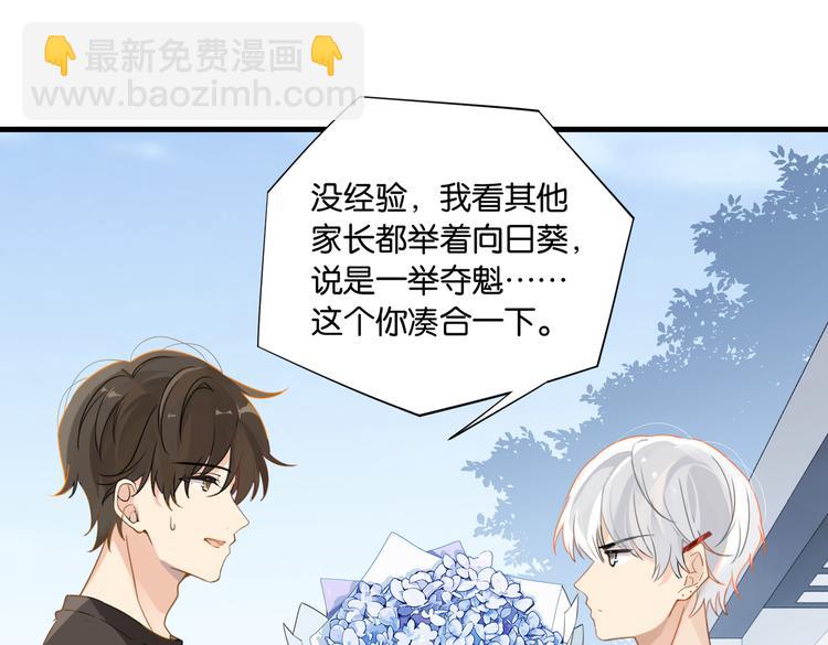 第24话 高考一次，幸福一生(1/2)-第27话