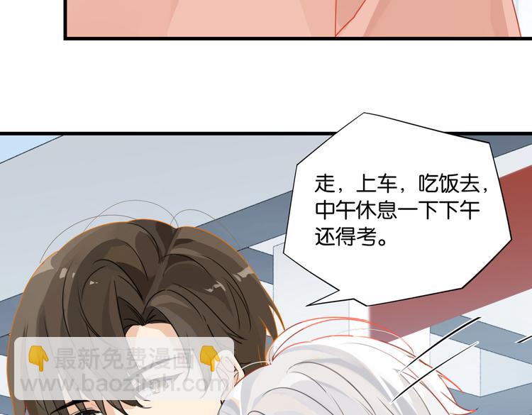 第24话 高考一次，幸福一生(1/2)-第27话