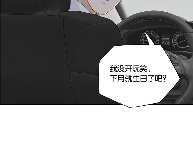 第24话 高考一次，幸福一生(1/2)-第27话