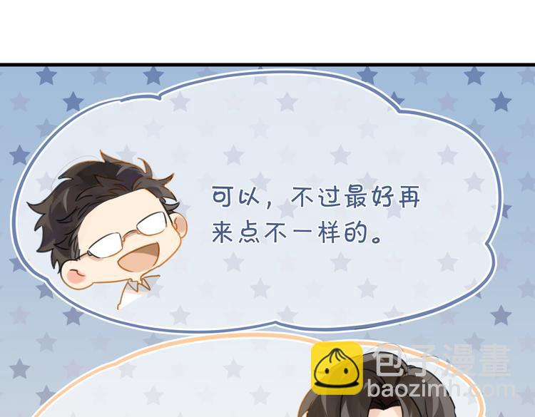 第24话 高考一次，幸福一生(1/2)-第27话