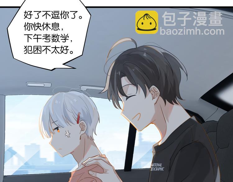 第24话 高考一次，幸福一生(1/2)-第27话