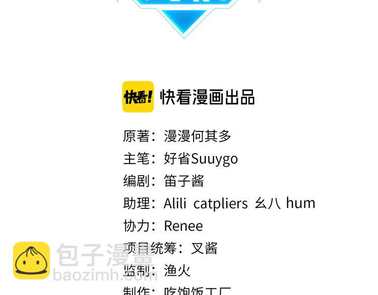 第24话 高考一次，幸福一生(1/2)-第27话