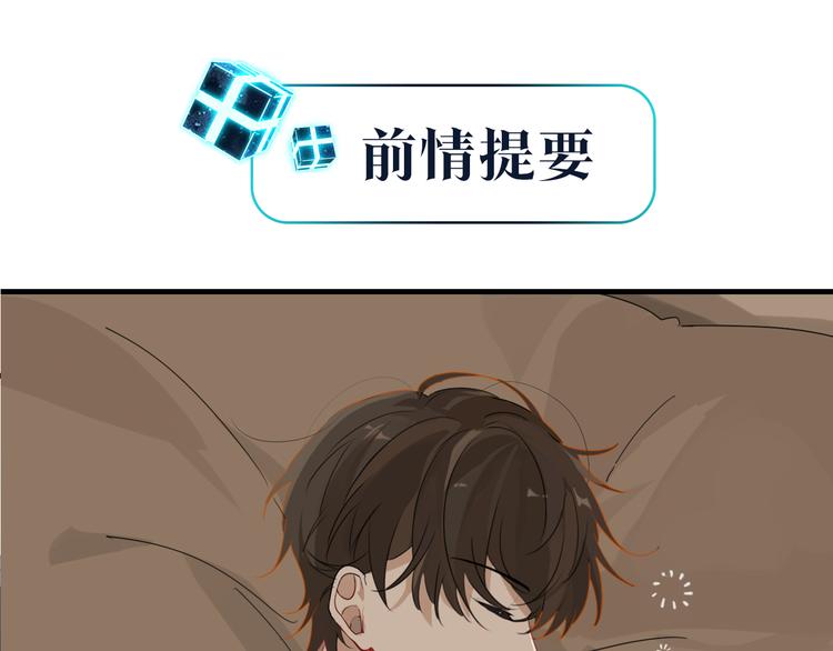 第26话 洛崽求关注！(1/2)-第29话