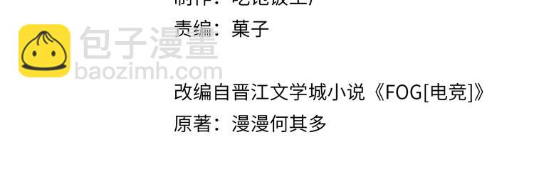 第26话 洛崽求关注！(1/2)-第29话