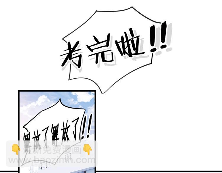 第26话 洛崽求关注！(1/2)-第29话