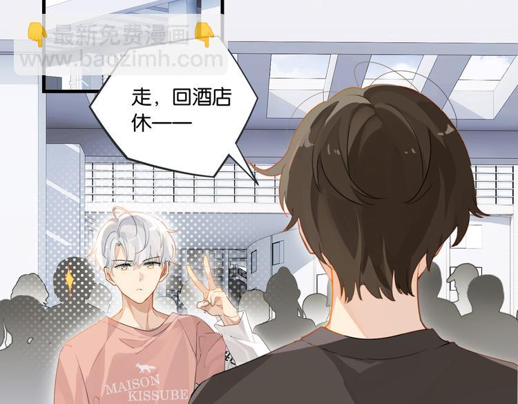 第26话 洛崽求关注！(1/2)-第29话