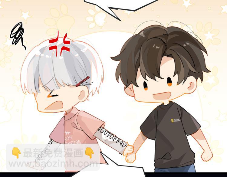 第26话 洛崽求关注！(1/2)-第29话