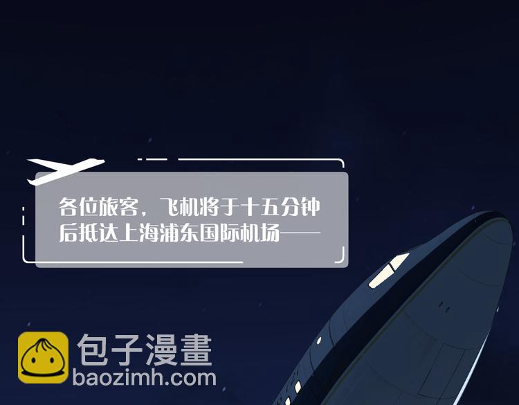 第26话 洛崽求关注！(1/2)-第29话