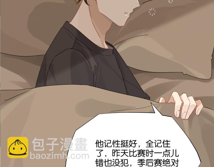 第26话 洛崽求关注！(1/2)-第29话