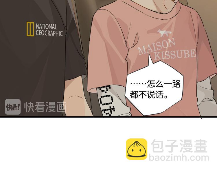 第26话 洛崽求关注！(1/2)-第29话