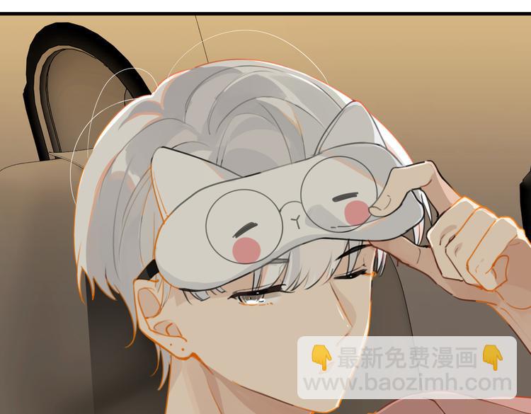 第26话 洛崽求关注！(1/2)-第29话