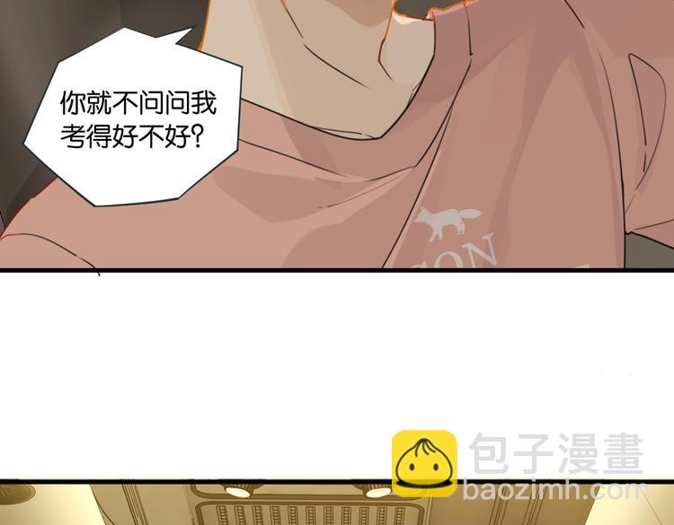 第26话 洛崽求关注！(1/2)-第29话