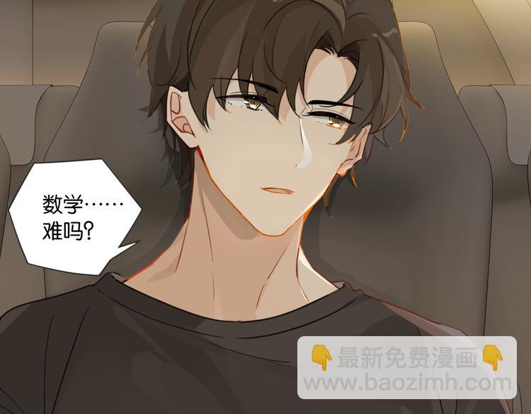 第26话 洛崽求关注！(1/2)-第29话