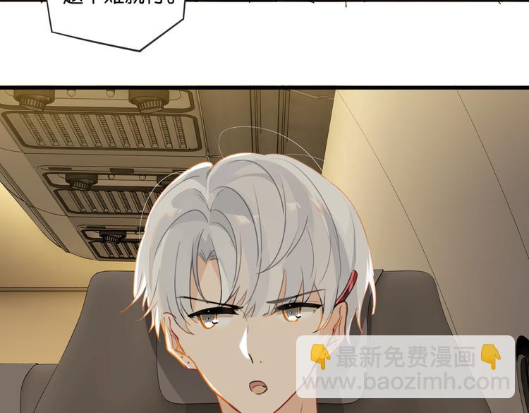 第26话 洛崽求关注！(1/2)-第29话