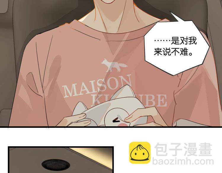 第26话 洛崽求关注！(1/2)-第29话