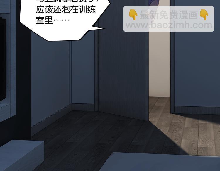 第26话 洛崽求关注！(1/2)-第29话