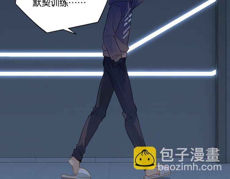 第26话 洛崽求关注！(1/2)-第29话