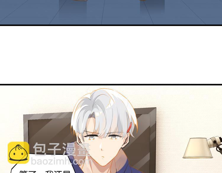 第26话 洛崽求关注！(1/2)-第29话