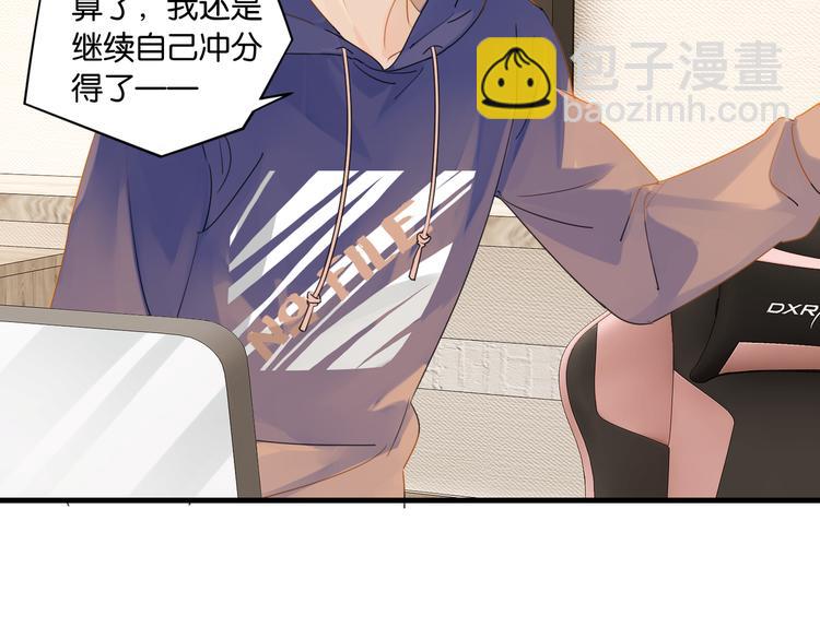 第26话 洛崽求关注！(1/2)-第29话