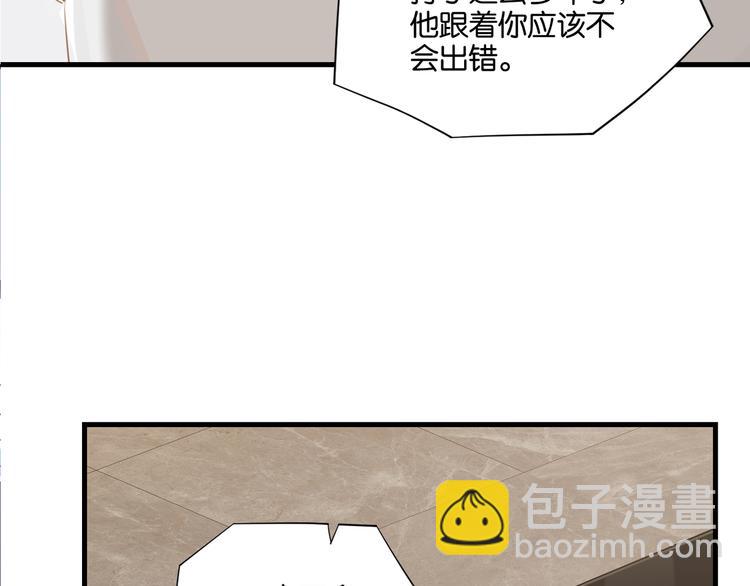 第26话 洛崽求关注！(1/2)-第29话